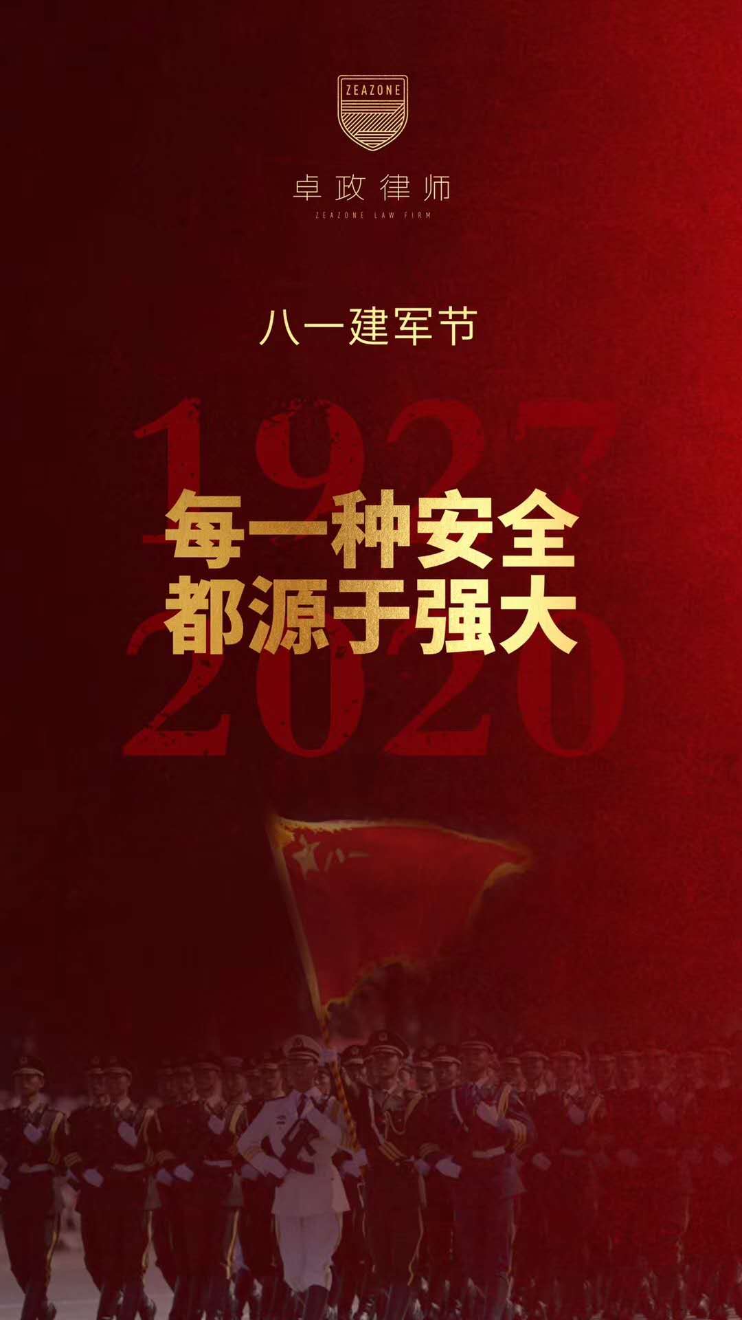 微信图片_20200801162315.jpg