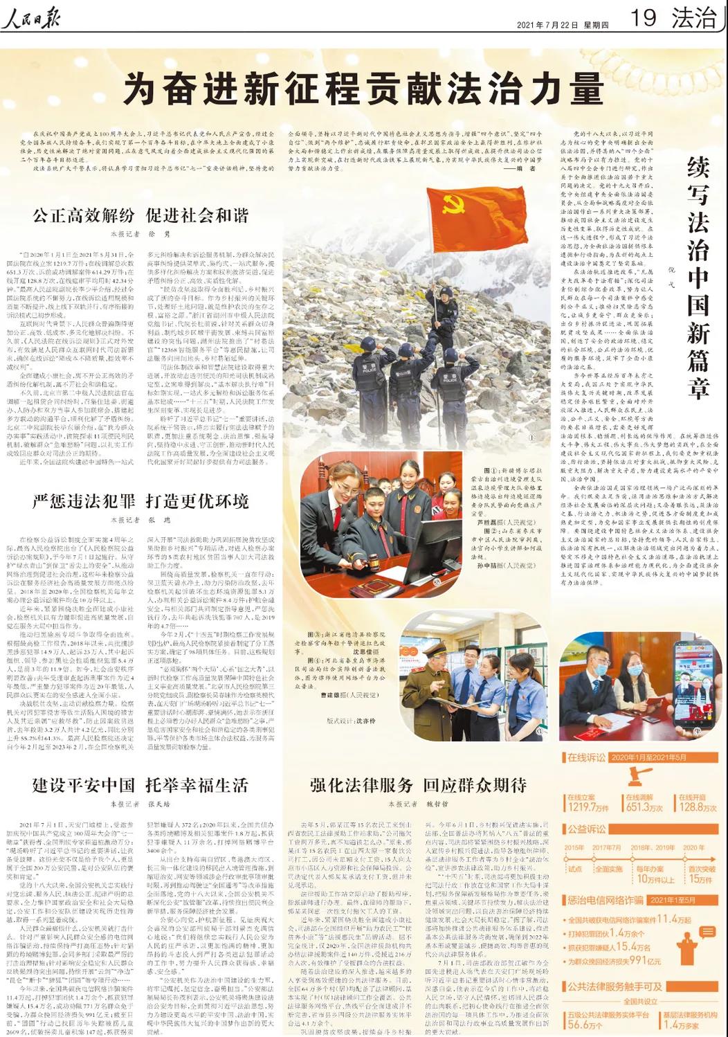 微信图片_20210723152751.jpg 微信图片_20210723152751.jpg