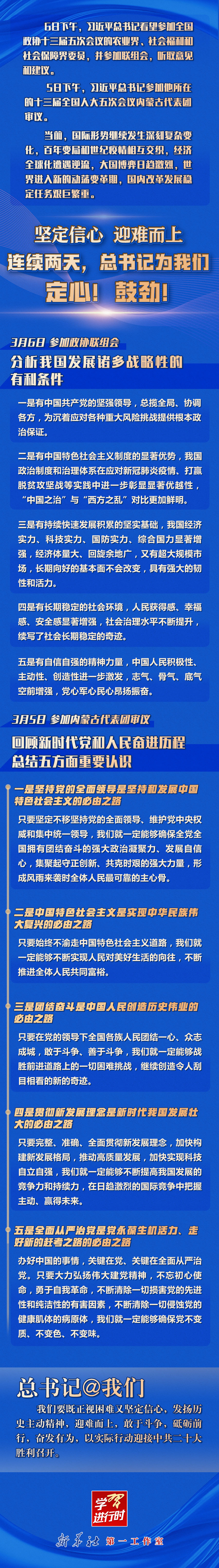 微信图片_20220308093341.jpg