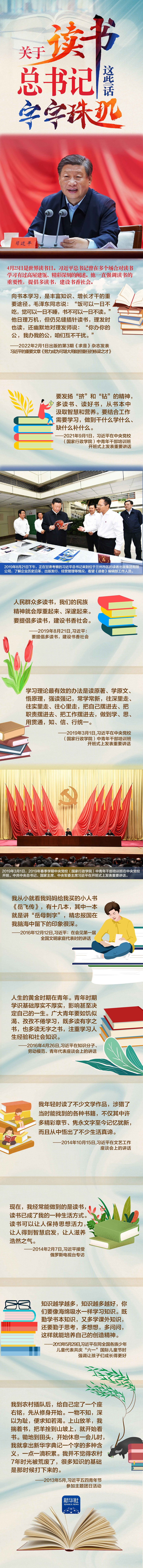 微信图片_20220424091841.jpg 微信图片_20220424091841.jpg