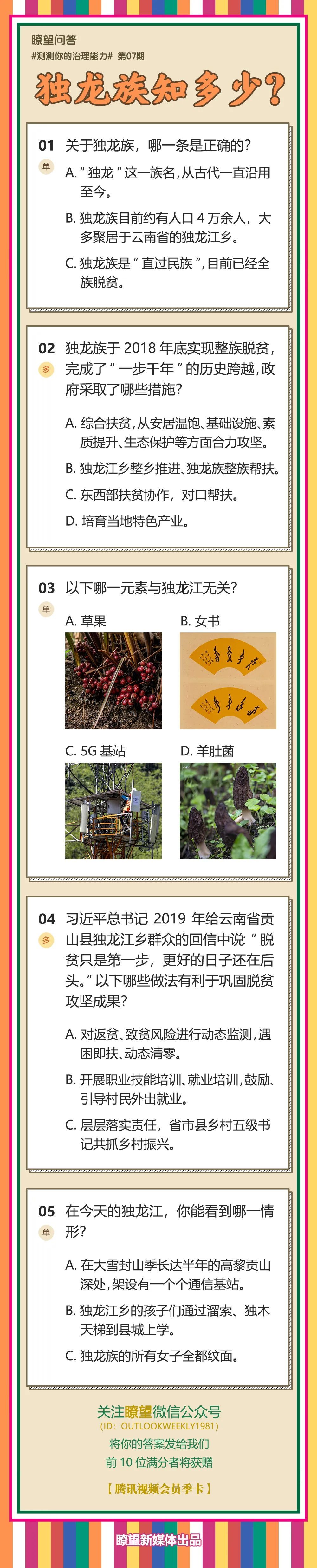 微信图片_20220507161801.jpg 微信图片_20220507161801.jpg