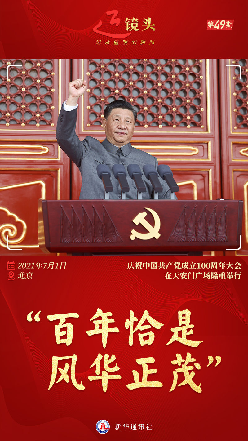 微信图片_20220701160317.jpg 微信图片_20220701160317.jpg