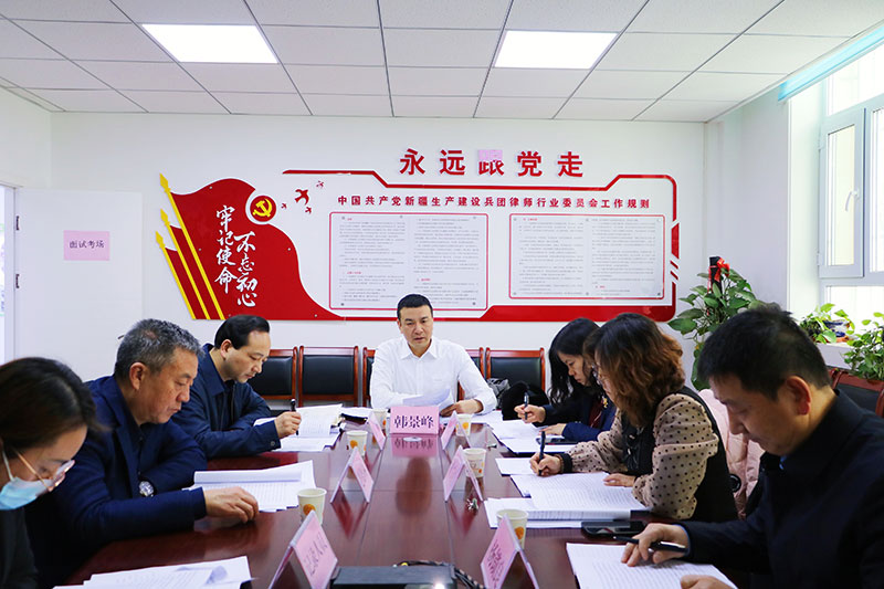 2月16日--兵团律师行业党委召开党史学习教育专题民主生活会.jpg 2月16日--兵团律师行业党委召开党史学习教育专题民主生活会.jpg