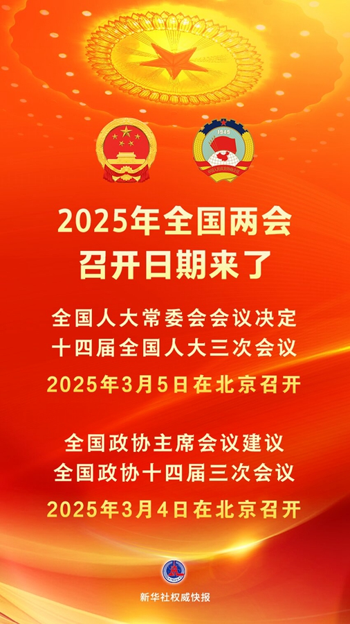 2026世界杯投注